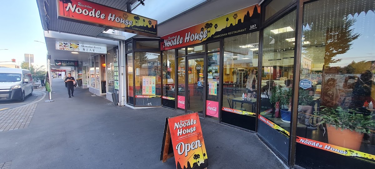 Riccarton Noodle House Photos 2